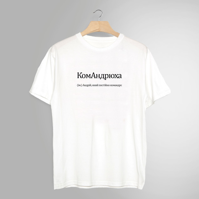 Іменні футболки